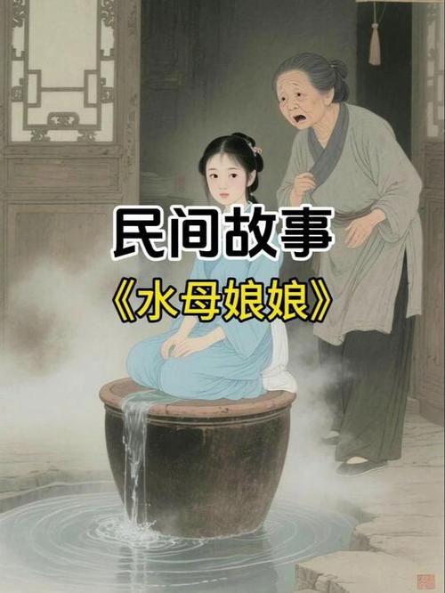 水母娘娘电视剧全集