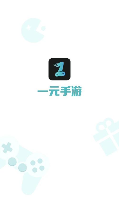 下载盒子截图2