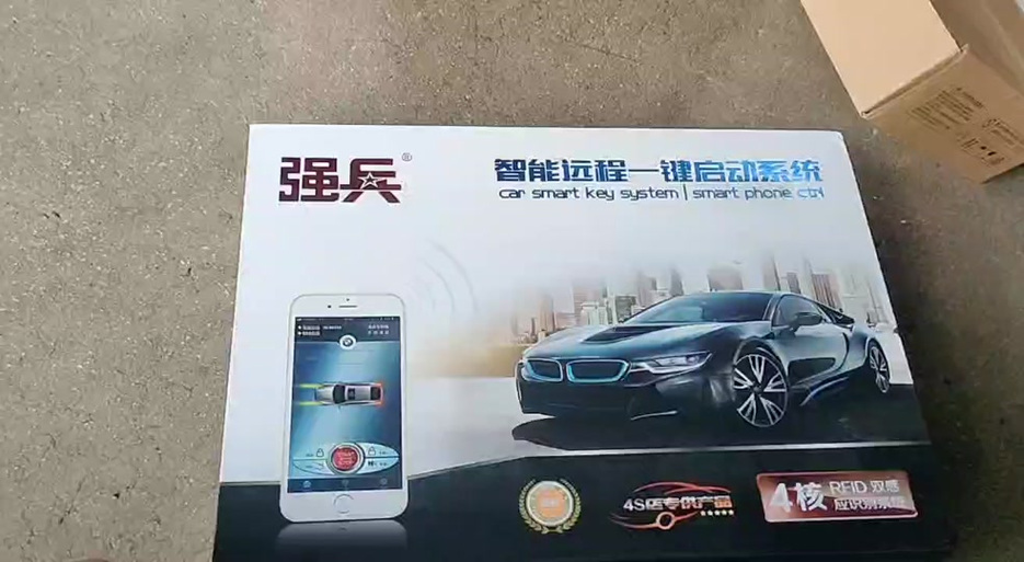 强兵一键启动账号丢了,怎么找回