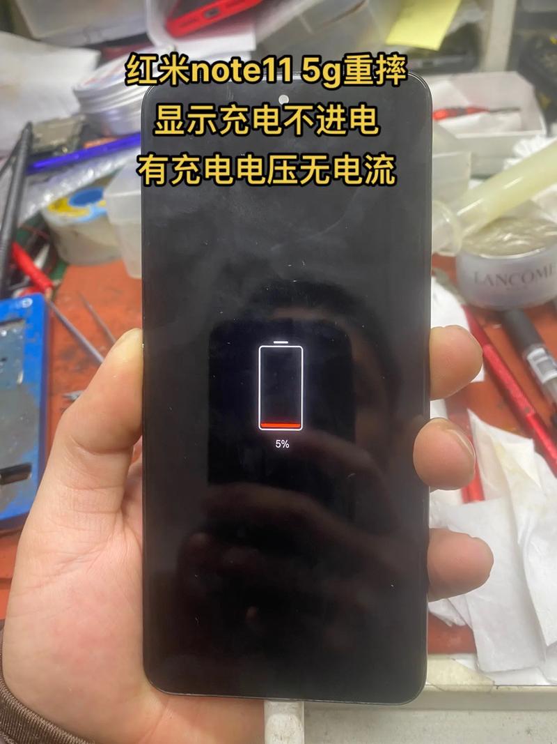 小米手机时而充电时而不充电
