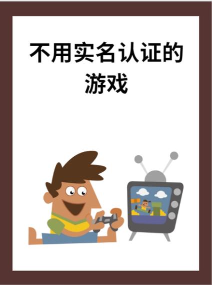 不用登录的游戏有哪些?
