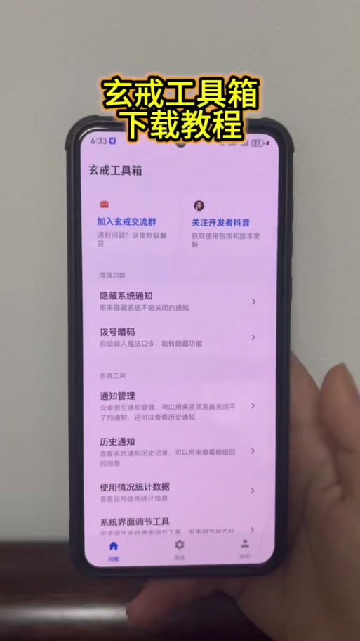 小米澎湃OS安装包下载截图3