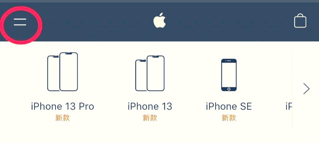 iphone真假查询序列号查询