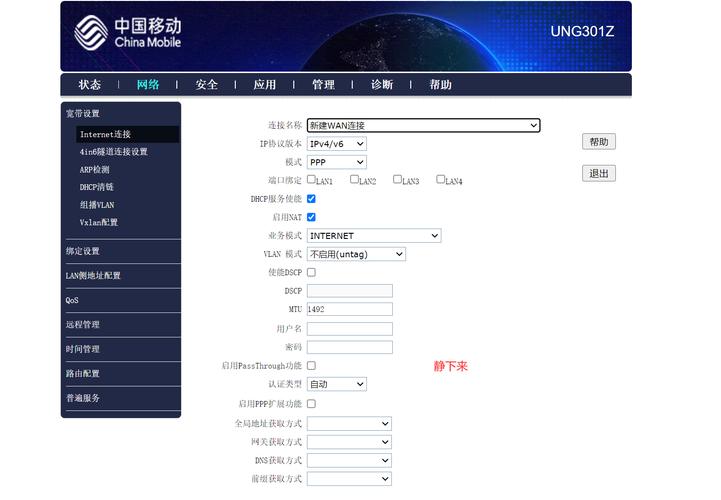 HDTuneexe无限刷邀请版截图2