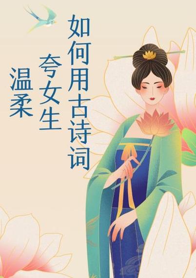 桃组词的词语用法