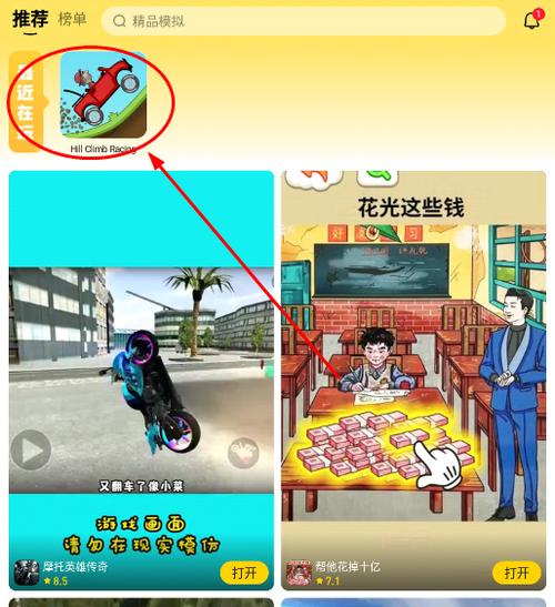 怎样可以下载摸摸鱼