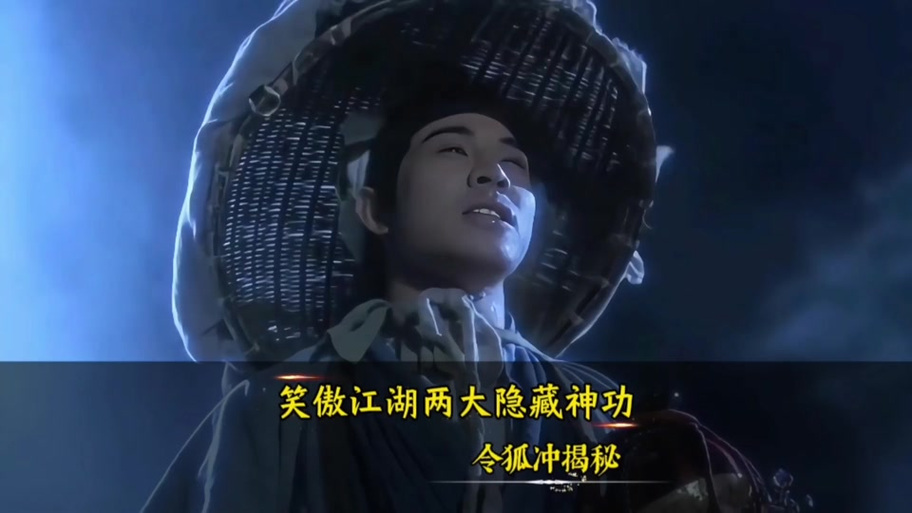 紫霞神功一共多少层
