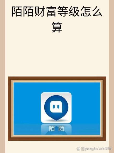 陌陌无限刷礼物软件截图2