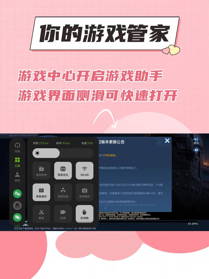 华为玩游戏时有信息来怎么没提示
