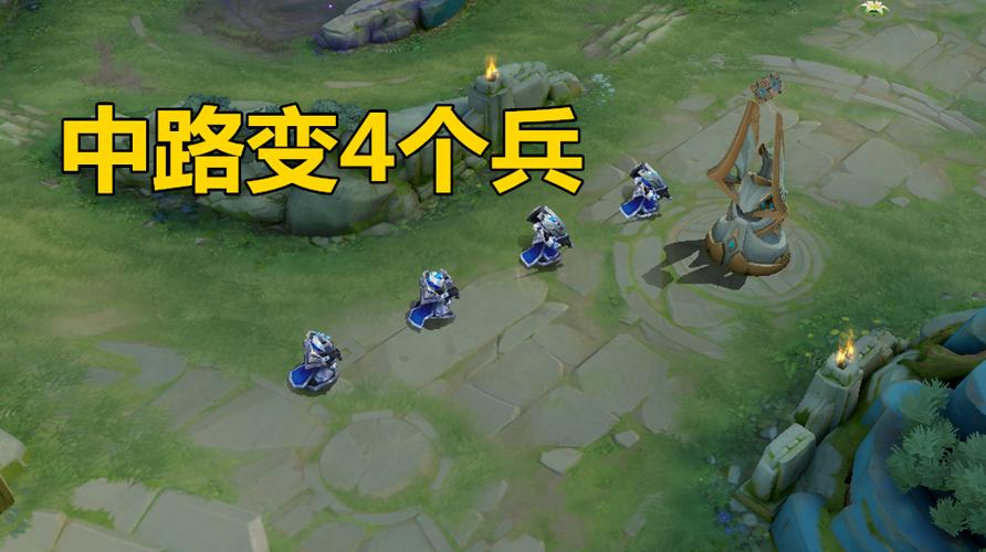 王者荣耀兵