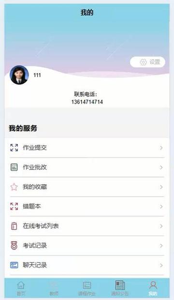 路由器桥接设置