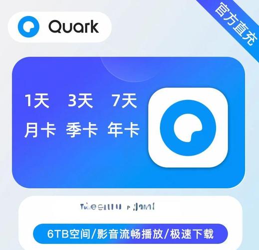 夸克2019旧版本下载