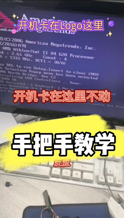 平板卡在一个画面不动了
