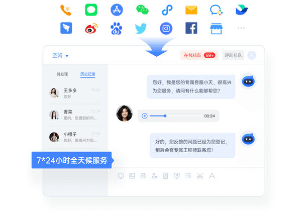 蚂蚁保客服电话打过来是干嘛的