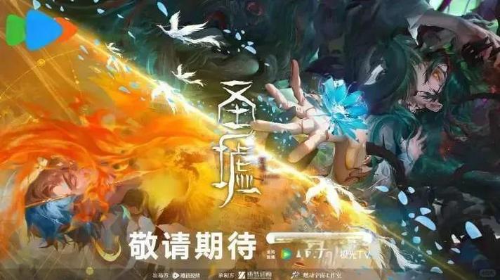 圣墟截图3