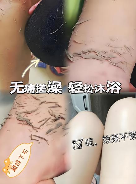 杭州哪里洗澡搓澡最好