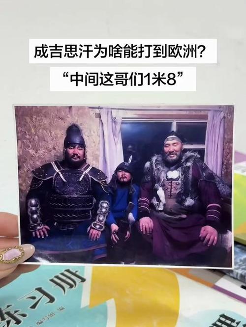 成吉思汗打到欧洲哪里截图3