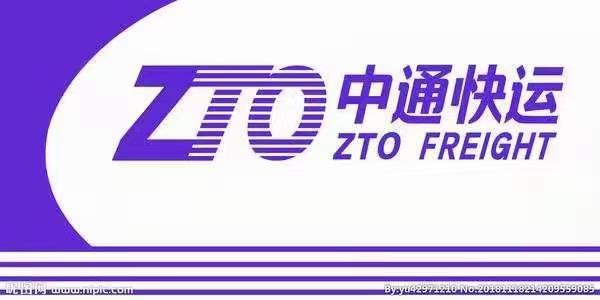 中通快运查询入口官网
