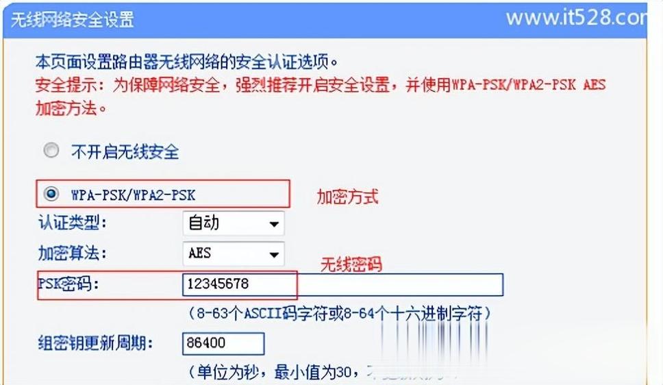桥接路由器的设置方法