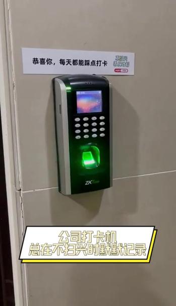 打卡机截图1