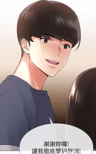 重考生漫画免费观看下拉