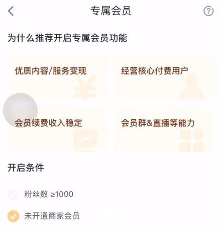 快手火花在哪里关闭