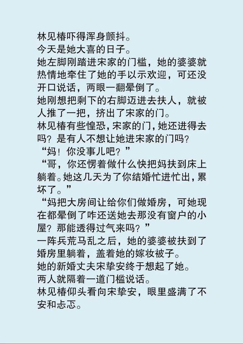 于颖陈邯阿城小说