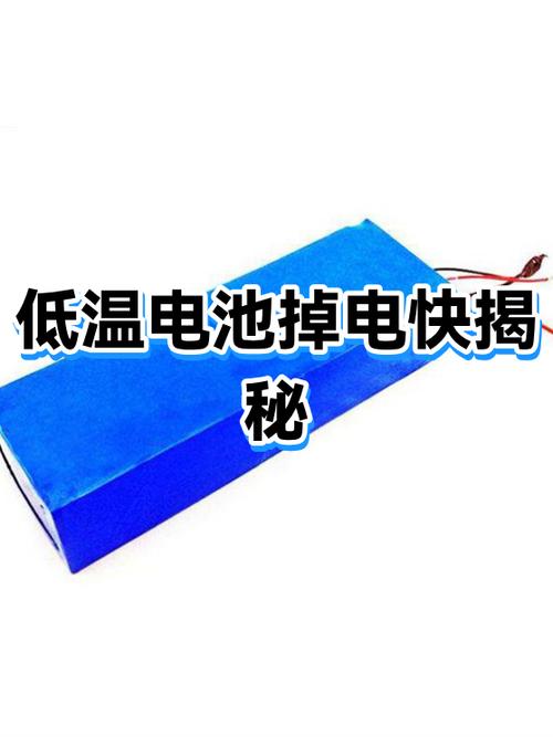 手机关机都掉电是怎么回事