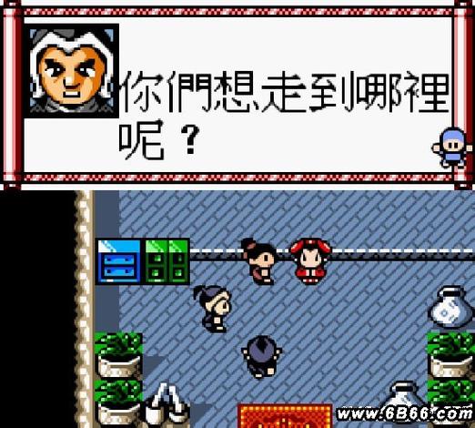 水浒神兽全流程图解截图3