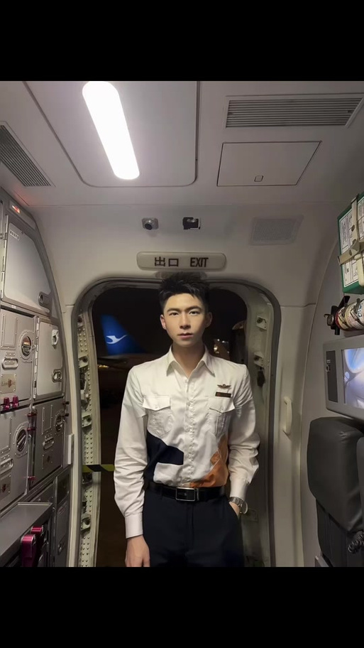 空少是啥意思