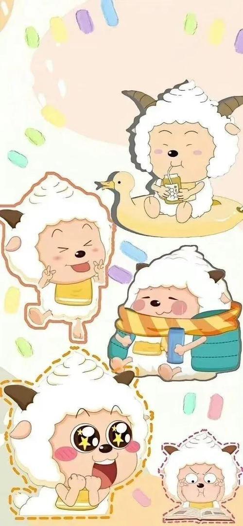 懒羊羊图片 可爱