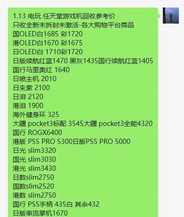相机回收价格一览表