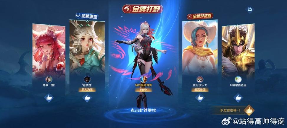 王者之影不用钥匙能获得吗截图3