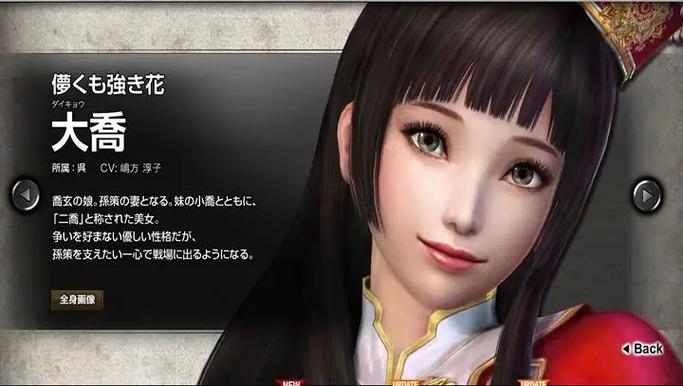 psp三国无双6特别版攻略