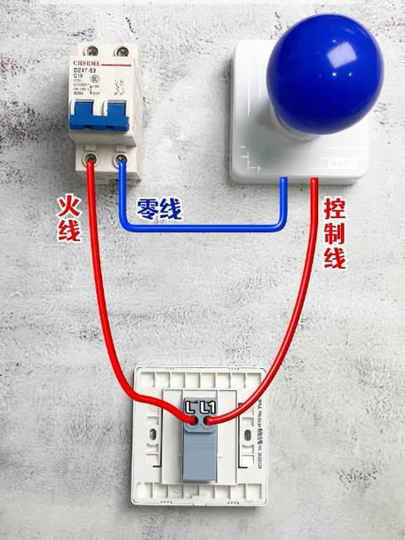 一位单控开关接线图
