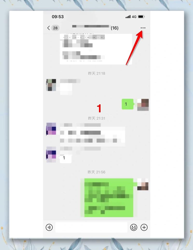 群发的信息可以撤回吗截图2