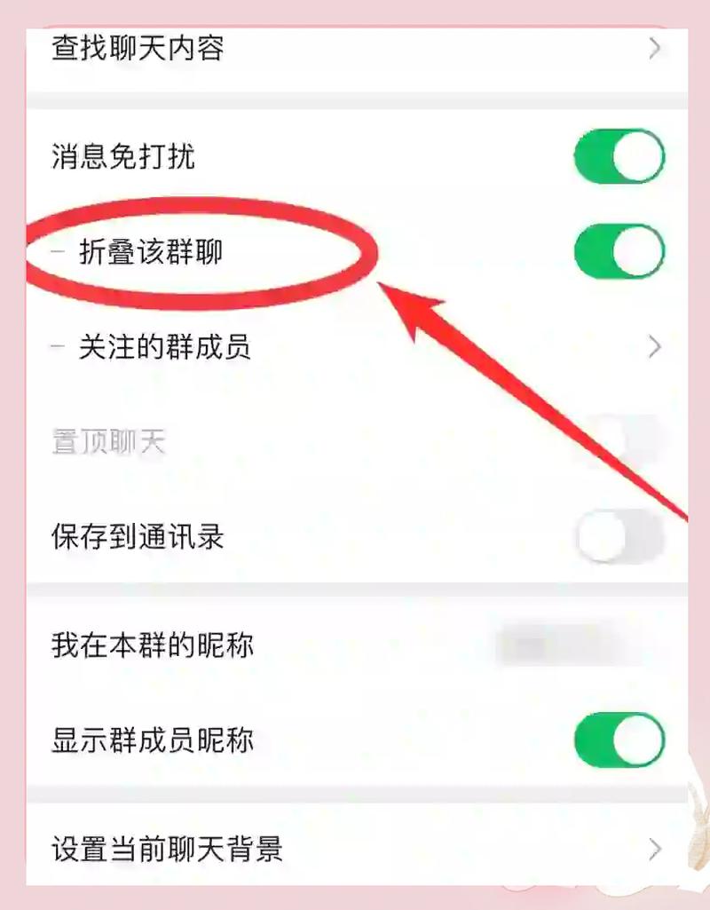 群发的信息可以撤回吗截图3