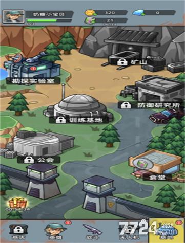 最强决战破解版免广告最新版