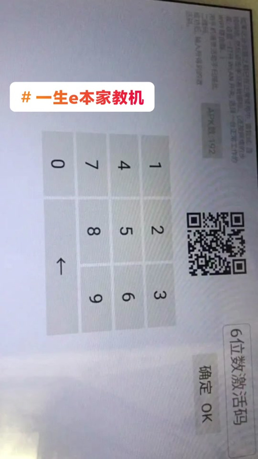 小黑盒激活了还能退吗