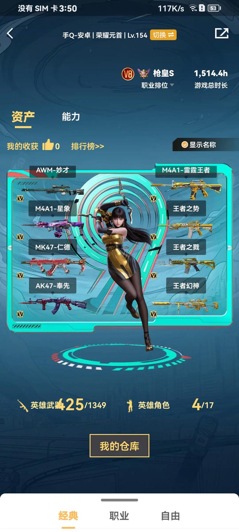 火线精英4399版游戏介绍