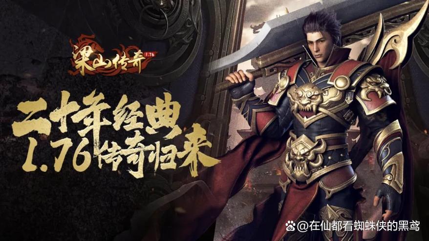 传奇手游人气排行榜 传奇手游人气排行榜