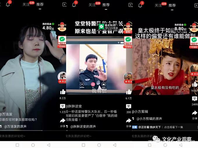 多多视频聊天