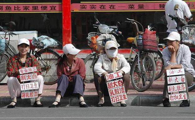 找零工活干 找零工活干