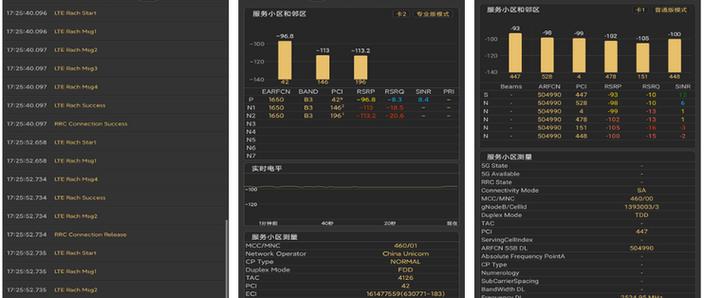 蜂窝网络错误怎么解决
