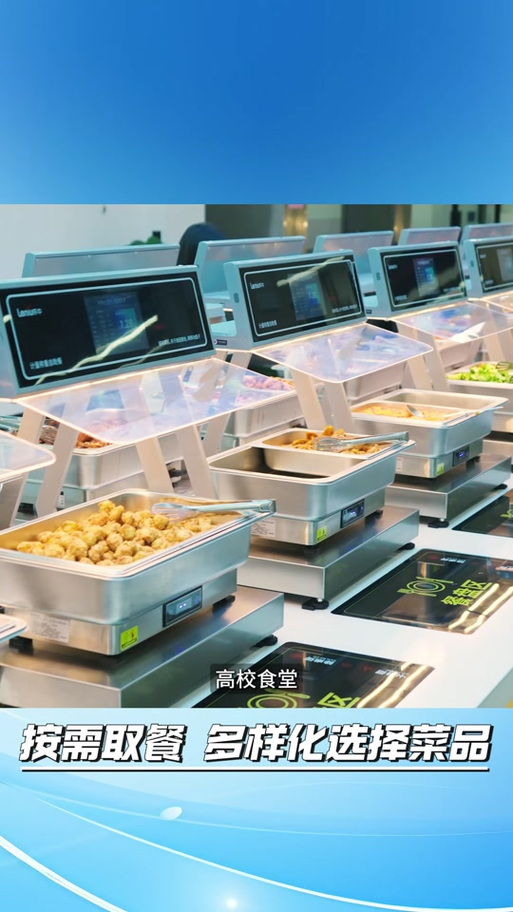 工银e生活食堂登录入口