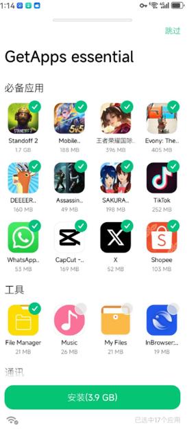 smtown官方APP下载