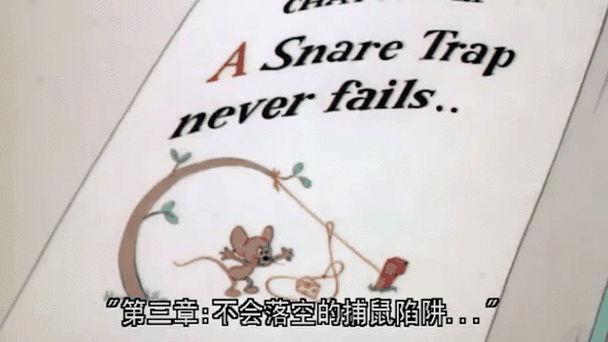 猫和老鼠v8账号密码