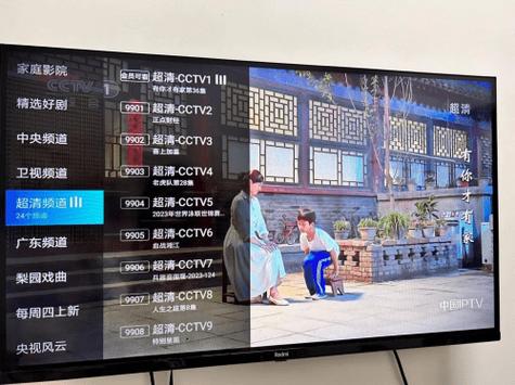 电视直接安装电视家