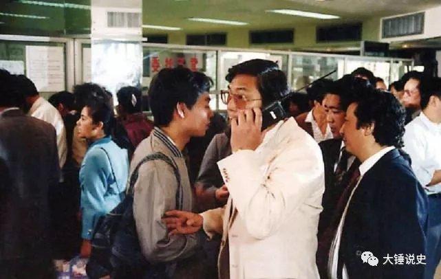 1988年电影《大哥大》