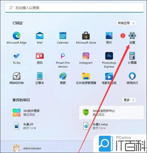 显示器调分辨率